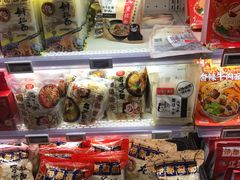 -Olé精品超市(广州太古汇店)
