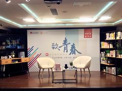 -新华书店(新街口旗舰店)