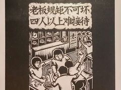 -太二酸菜鱼(汕头苏宁广场店)