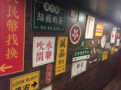 -广芳园·香港潮饮店(文化路店)