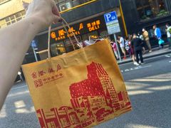-国际饭店·帆声西饼屋(黄河路店)