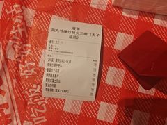 -荆九爷爆炒桥头三嫩(夫子庙店)
