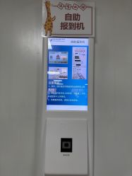 -首都儿科研究所附属儿童医院