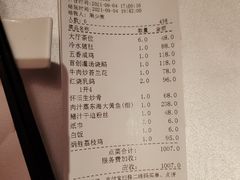 -炳胜品味(海印总店)