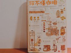 -PUZZLE COFFEE 拼图咖啡