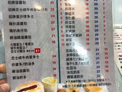 菜单-华嫂冰室(尖沙咀店)