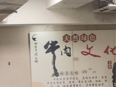 -三头牛·潮汕牛肉生蚝火锅 (夏湾店)