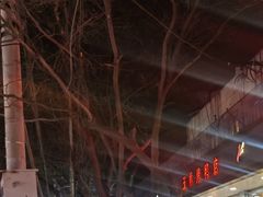 -玉林烤鸭店(垡头店)