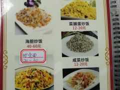 -潮信鱼头王(西环店)