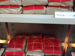 -祥禾饽饽铺·中式糕点(北京来福士店)