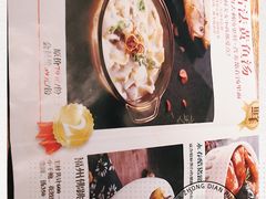 -闽上鲜·福建菜(龙湖滨江天街店)