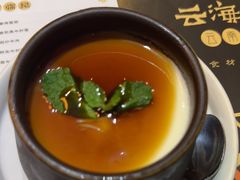 -云海肴·汽锅鸡·云南菜(天津国金汇店)