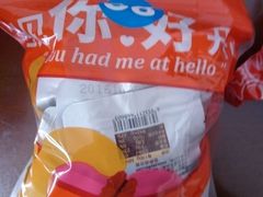 -来伊份(龙之梦长宁店)