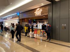 -Let's Taipei 非常烘焙(太古里店)