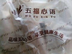 -五福西点(NO.36中山北路店)