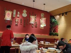 大堂-秦九和(凯德广场店)
