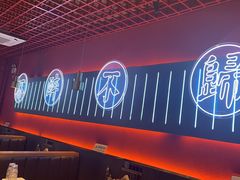 -杨记齐齐哈尔烤肉(总店)