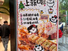 -小豆海棠(人民南路店)