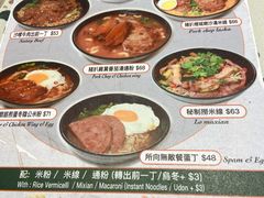 -华嫂冰室(湾仔店)
