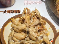 -老天桥蛙炉火锅(姑苏总店)