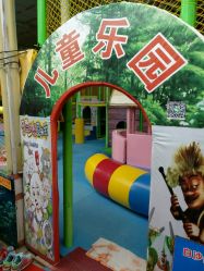 -白沙门公园游乐场