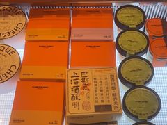 -KUMO KUMO甜品·冰淇淋(深圳壹方城店)