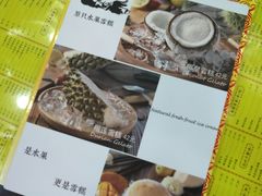 菜单-民信老铺(人民路店)