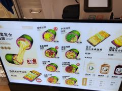 -米陀饭团(龙岗宝能店)