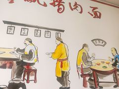 -晋宝章大同刀削面(月坛店)