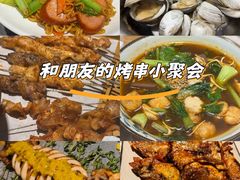 -一顿烧烤(八经街店)