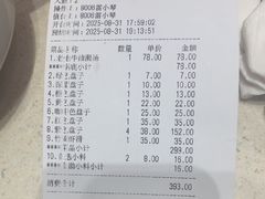 -川西坝子火锅(金沙1.0直营店)