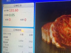 -宫廷糕点铺(双林中横路店)