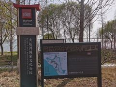 -窑湾古镇