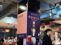 -天下客饭店(中山路店)