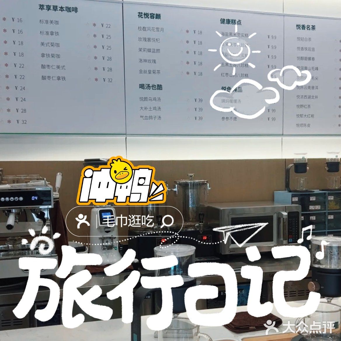 还以为所有人都知道了？错！知道的还不到10人