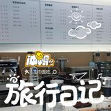还以为所有人都知道了？错！知道的还不到10人