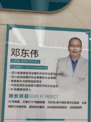 -成都西区医院整形美容