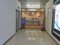 -瑞泰口腔(大宁分院)