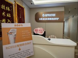 -童谣里医疗级月子中心(独栋湖景店)