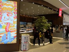 -君之狮子山·轻糖烘焙(松江印象城店)