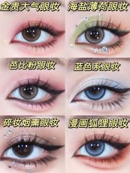 -金禧化妆造型工作室(市桥地铁站店)
