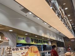 -糕材生(龙湖北京大兴天街店)