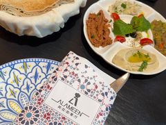 -ALAMEEN阿拉伯餐厅(三里屯店)