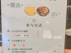 -新白鹿餐厅(虹桥南丰城店)