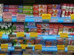 -华润万家(荔湾店)