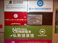 -悦耐私教健身馆(保利中心店)