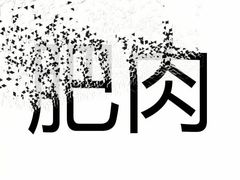 -胖哥俩肉蟹煲(来福士店)