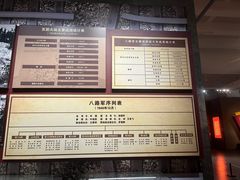 -军事博物馆(地铁站)