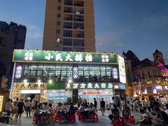 -小民大排档(光谷店)