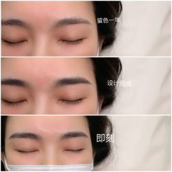 -久匠·纹眉半永久野生眉